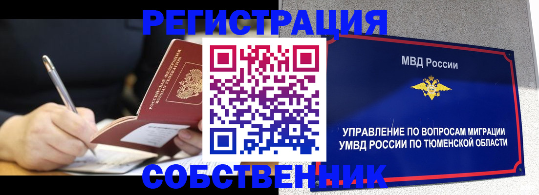 форма 3 в Катайске