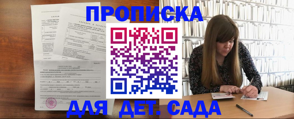 временная регистрация госуслуги в Катайске
