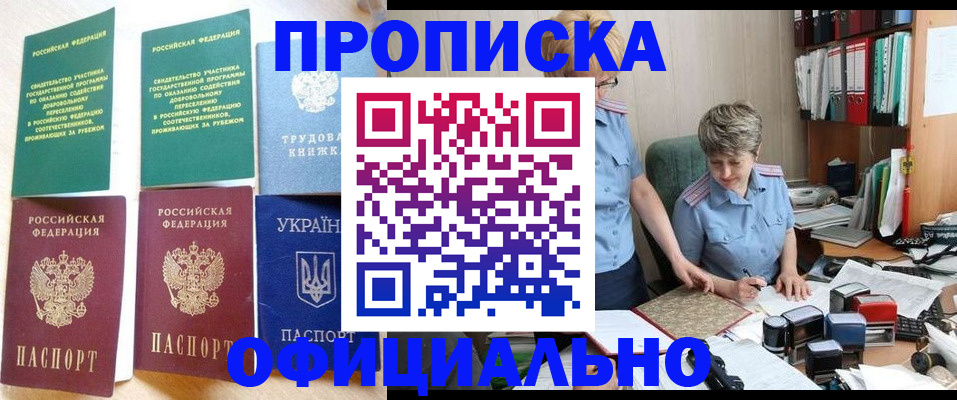 регистрация для дет. сада в Катайске